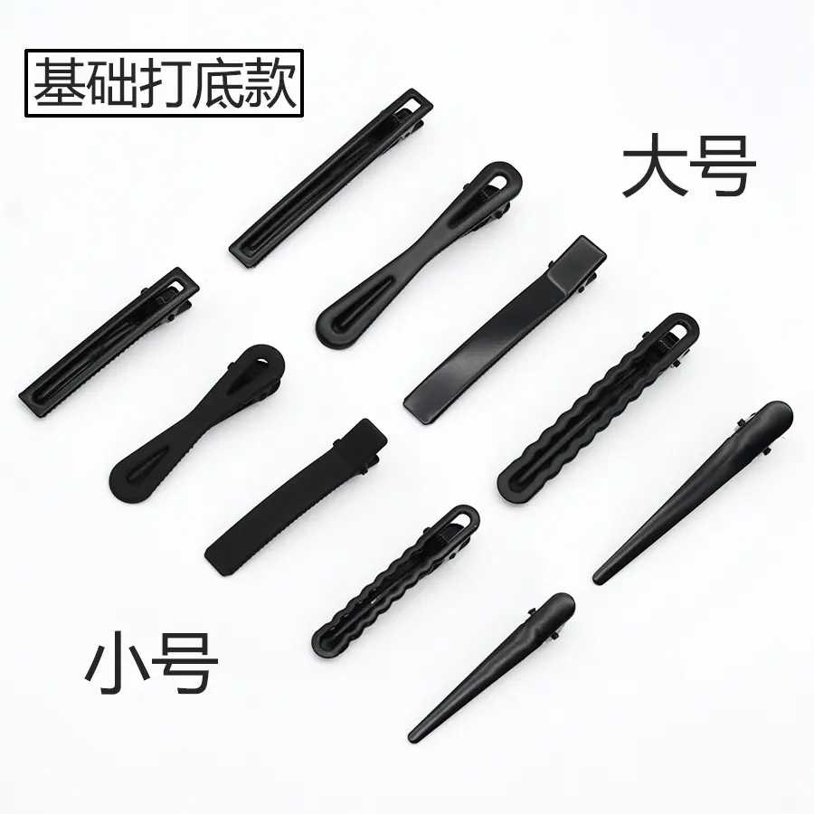 South Korea basic pressure clip small hair clip duckbill clip bangs clip hair clip steel clip frosted black clip
