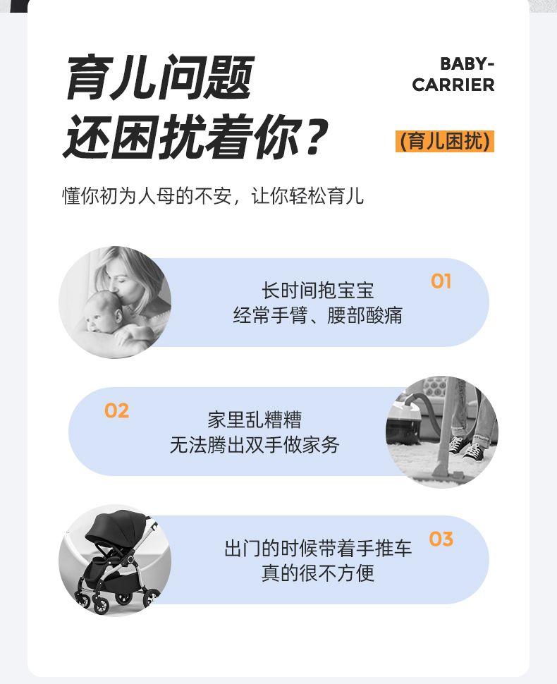 Product Introduction of Baby Carrier Lightweight Four Seasons Front Carry Baby Holder Outdoor Dual-use Hands-Free Summer Breathable Baby Holding Artifact 2