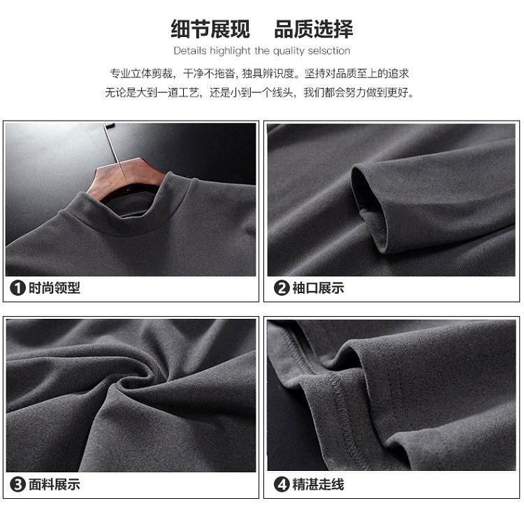 Product Introduction of Đồ Lót Nam, Nhà Sản Xuất Bán Buôn, Đơn Giản Và Mỏng Vừa Vặn, Nhung Đức, Chống Lạnh Và Ấm, Cổ Bán Cao, Thích Hợp Cho Mùa Thu, Áo Sơ Mi Cơ Sở Menswear 7