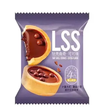 Combo 10 Bánh quy bơ sữa LSS bánh quy socola, Bánh Kẹo Ăn Vặt Lei Ying Li