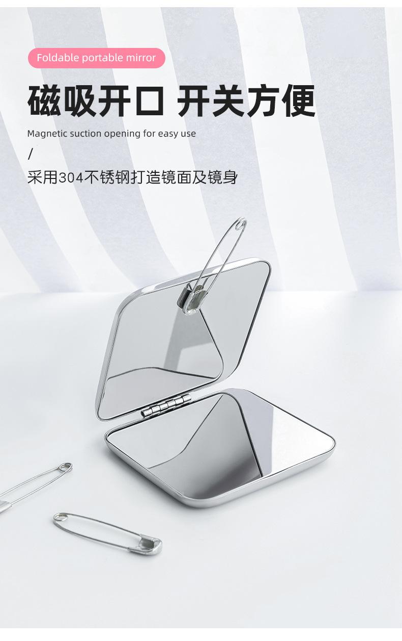 Product Introduction of Gương Nhỏ Hai Mặt, Cầm Tay, Dành Cho Phụ Nữ Và Nam Giới, Gấp Gọn Và Cầm Tay, Chất Liệu Thép Không Gỉ, Có Thể Đứng, Thích Hợp Để Trang Điểm, Kích Thước Nhỏ, Đặc Biệt 5
