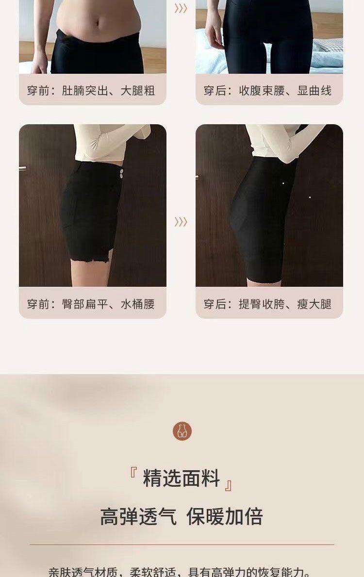 Product Introduction of Quần Định Hình Bụng, Cạp Cao, Liền Mạch, Nâng Hông, Tiktok Cùng Phong Cách, Dành Cho Nữ, Định Hình Eo Bụng Nhỏ Quần Legging Cỡ Lớn, Quần An Toàn Women Thun 12