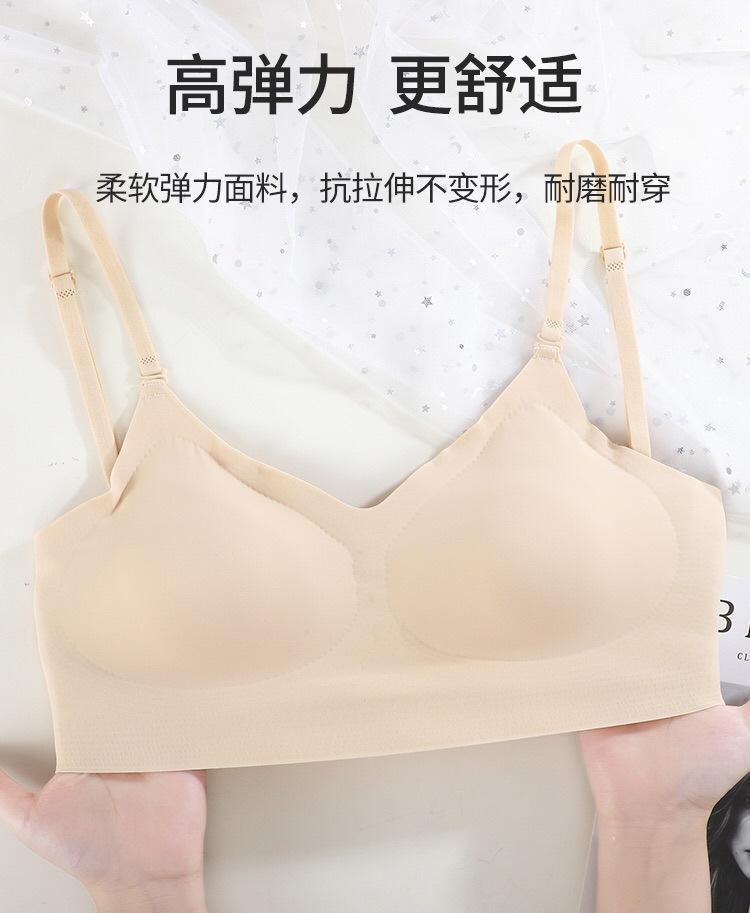 Product Introduction of Summer French Seamless Bare Back Underwear Women's Thin U-Shaped Beauty Back Halter Invisible Multiple Wear Comfortable Bra Fashion 14