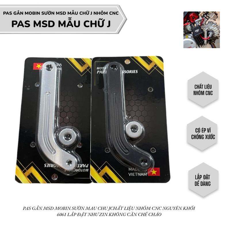 Pas mobin sườn MSD wave dream mẫu chữ J dùng gắn vị trí dưới bửng cho nhiều dòng xe số và xe tay ga Phụ Tùng Phụ Kiện