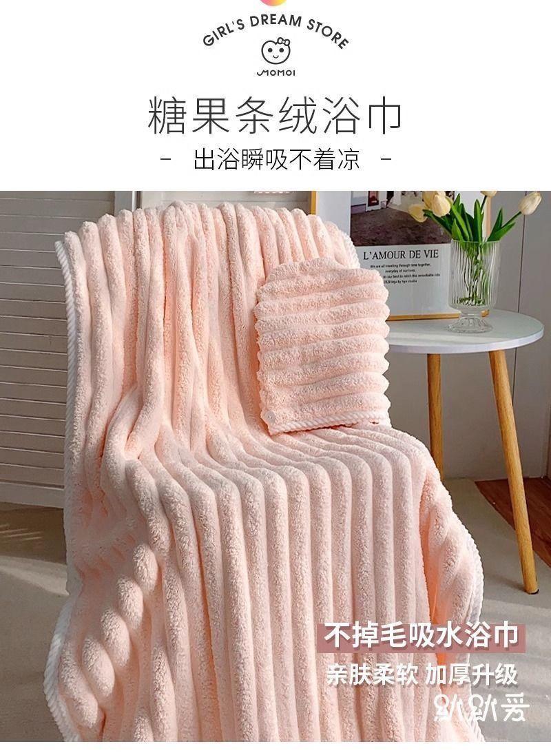 Product Introduction of Khăn tắm san hô, Mũ Sấy Tóc Bộ Ba Mảnh, Dày, Cotton Nguyên Chất, Thấm Hút, Mềm Mại Và Ấm Áp, Thích Hợp Cho Người Nổi Tiếng Trên Internet Và Học Sinh 3