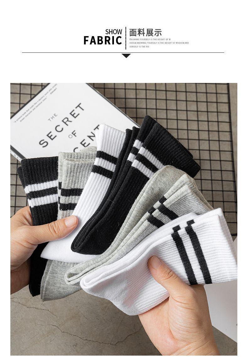 Product Introduction of 10 Pairs Black and White Striped Socks for Women, Trendy Ins Style, Versatile Mid-Calf Length, Japanese College Style Long Slouch Socks Womenswear Lingerie Comfort Bridal Maternity Activewear 1
