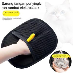 Sarung Tangan Penyingkiran Bulu Haiwan Peliharaan, Koleksi Bulu Dua Hala, Sesuai untuk Bulu Kucing dan Anjing, Keperluan Haiwan Peliharaan, Sesuai untuk Permaidani dan Sofa Isi Rumah