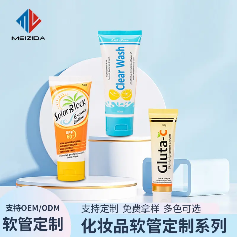 New Facial Cleanser 50 G100ml Hand Cream Hose Double-Layer Five-Layer BB Makeup Primer Hose with Flip Hose Storage Bottle