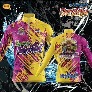 เสื้อตกปลาพร้อมตาข่ายกันแดด สไตล์เสื้อแขนยาว สามารถกำหนดชื่อเองได้ ชุดกีฬาปักลาย เหมาะสำหรับทั้งชายและหญิง เนื้อผิว พร้อมฟังก์ชั่นป้องกันรังสียูวี เสื้อ  ตก  ปลา  แขน  ยาว