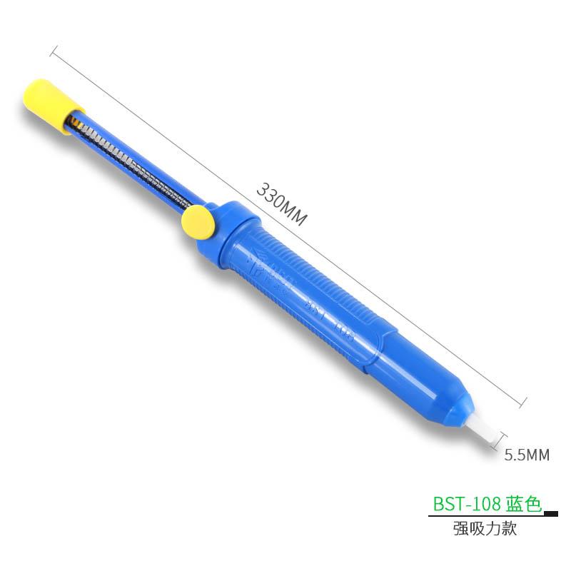 Product Introduction of BST-018/108 Metal Desoldering Pump Suction Tin Gun Soldering Sucker Pen Removal Vacuum Soldering Iron Desolder Tools Hot Sell 14