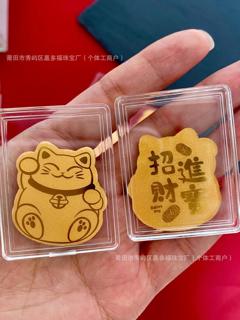 Product Introduction of Pelekat Telefon Kucing Kekayaan Emas Tulen, Shenzhen Shuibei, Pelekat Emas Pelekat, Hadiah Kedai Emas Trafik, untuk Kegunaan Telefon Phone Protectors 2