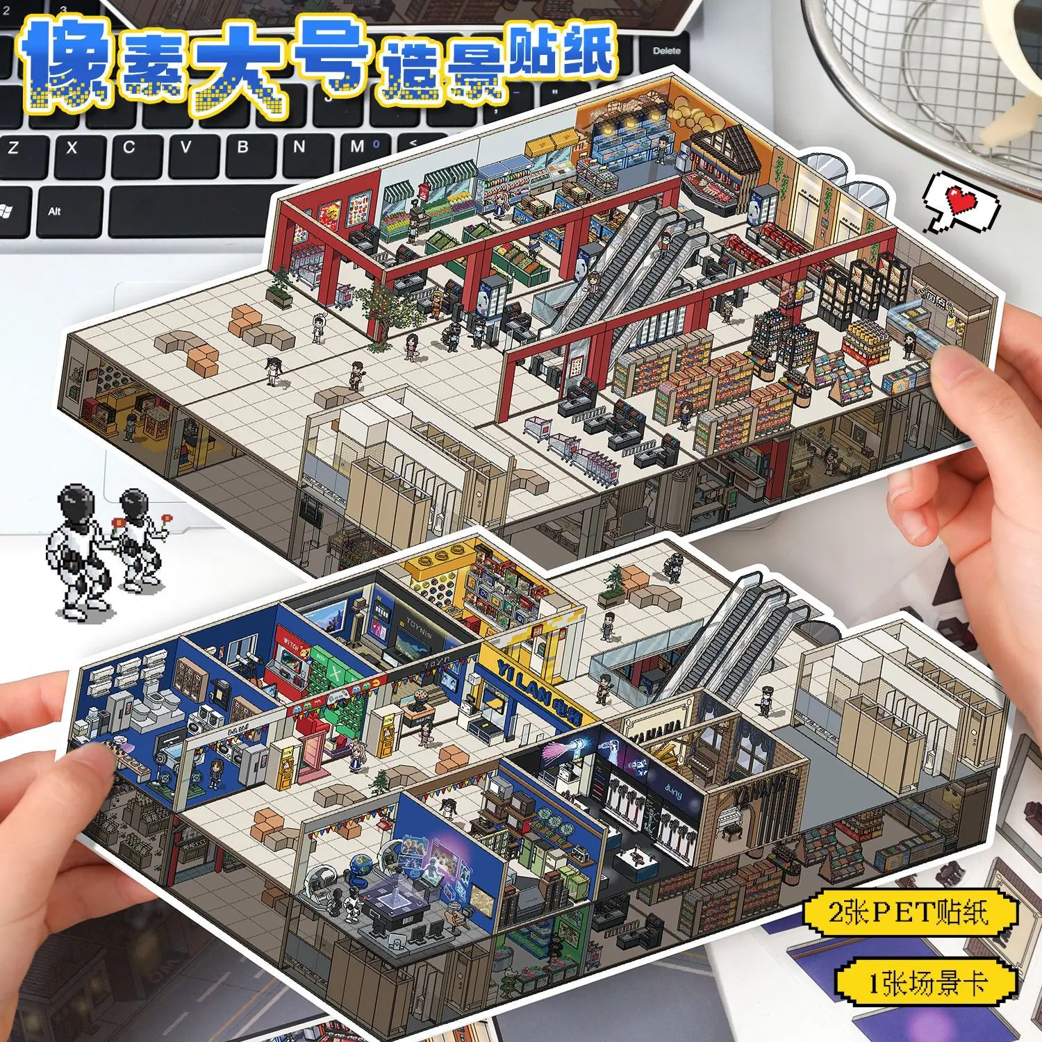 Pixel Art 3D Miniature Scene Stickers – Large DIY Craft Kit for Kids (Stress-Relief & Role Play)