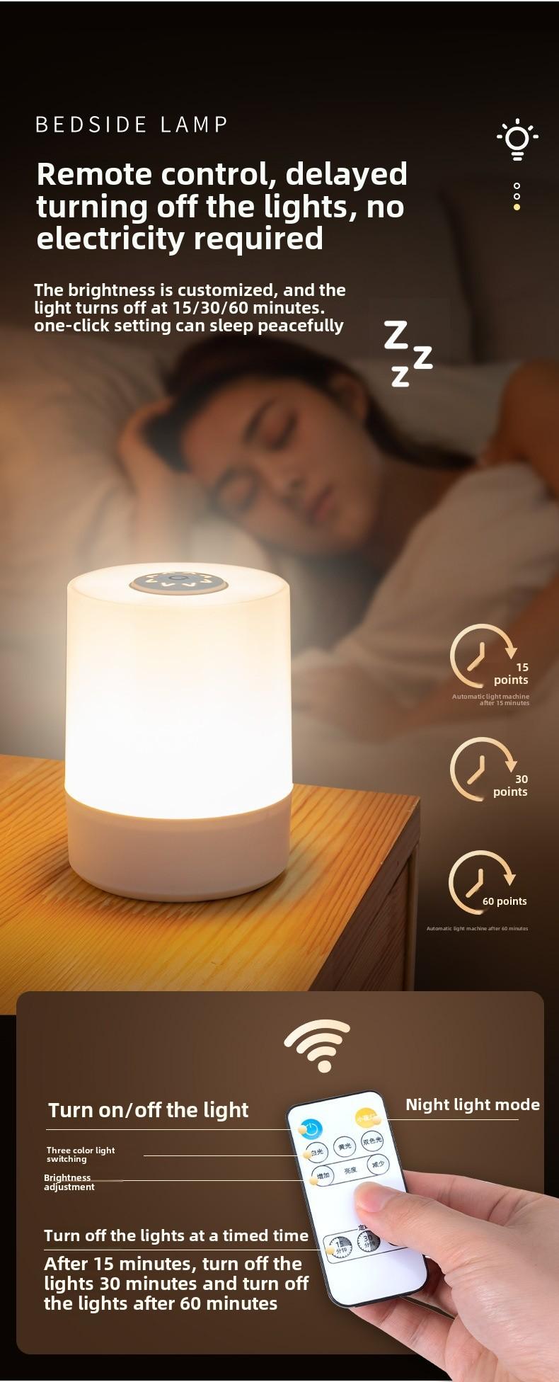Product Introduction of LED Rechargeable Touch Pat Light Night Feeding Remote Control Baby Bedside Lamp Dormitory Atmosphere Night Light 9