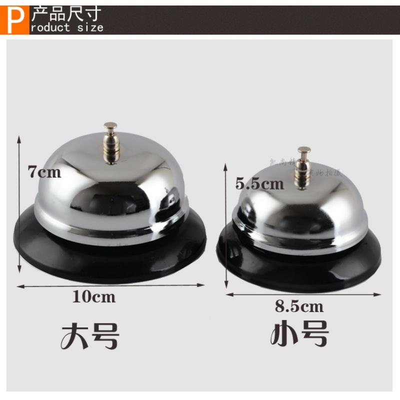 Product Introduction of Bell Bar Bell, Dish Order Call Summoning Reminder Service Meal 17