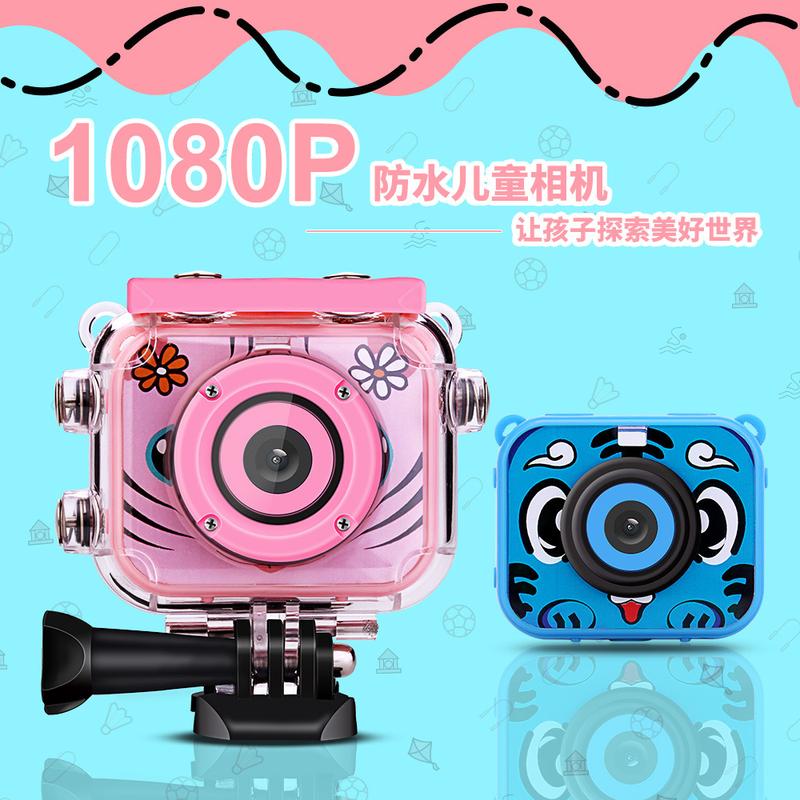 Product Introduction of Cross-Border Children's Digital Camera Drop-Resistant HD Home Gaming Outdoor Waterproof Camera Cartoon Student Camera 6
