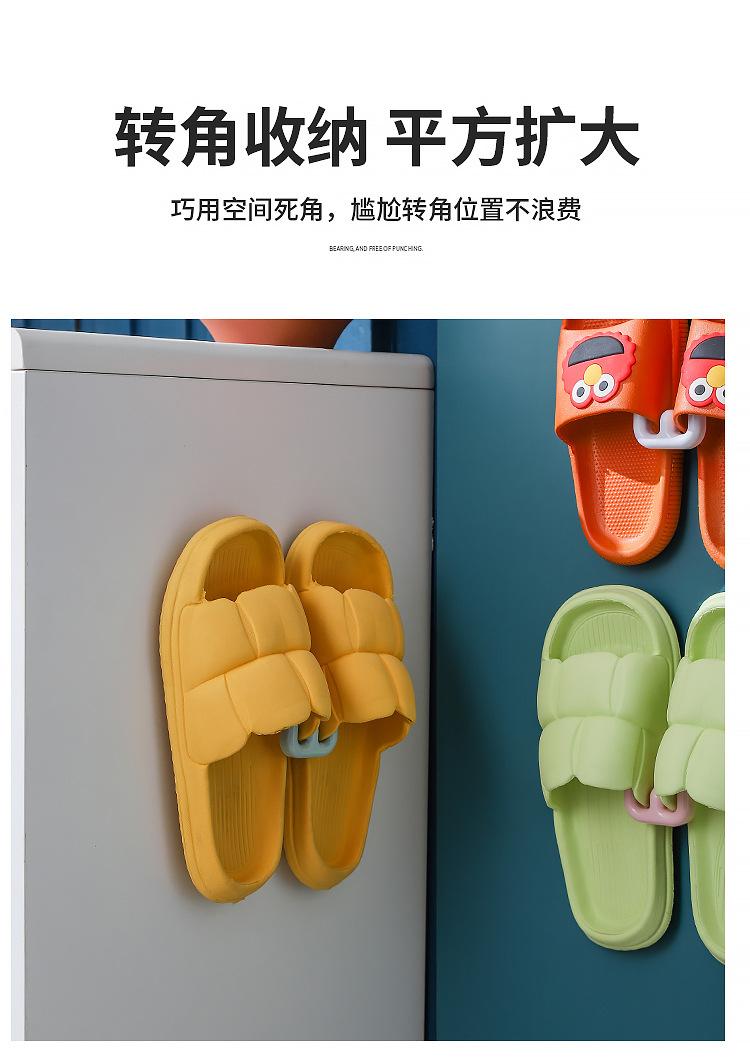 Product Introduction of Punch-Free Bathroom Shoe Rack Simple Slipper Hook Bathroom Drain Rack Wall-Mounted Wall Mounted Storage Rack Genuine Goods 49