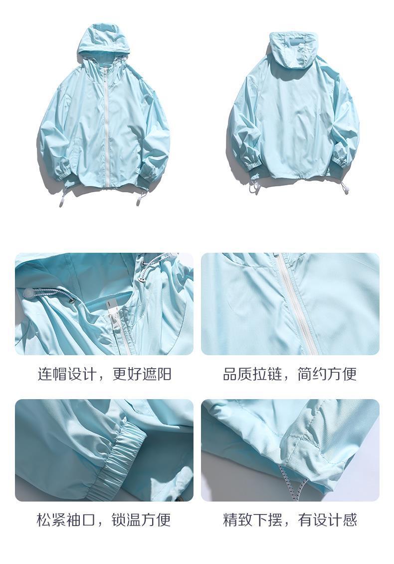 Product Introduction of [rashguardwomen]Summer Cool Skin Jacket UPF50+ Thin Sun Protection Jacket Unisex Casual Sun Protection Coat Men's Trendy 12[Women's sunscreen clothing] 10