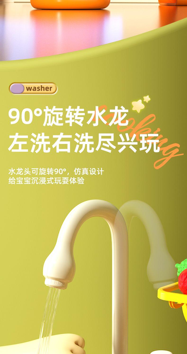 Product Introduction of Đồ Chơi Máy Rửa Bát Cho Trẻ Em, Vòi Điện Tuần Hoàn Nước, Hồ Rửa Rau Củ, Nhà Chơi Cho Bé, Nhà Bếp Cho Bé Gái, 2 Tuổi Và 3 Tuổi Toy Câu Cá 7