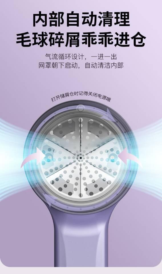 Product Introduction of Máy Tỉa Bóng Lông, Jinzheng, Dùng Trong Gia Đình, Có Thể Sạc Lại, Thích Hợp Cho Áo Len Và Áo Khoác, Có Hút Và Chà, Giúp Loại Bỏ Quần Áo, Pilling Và Bóng Lông, Loại Bỏ Xơ Vải 24