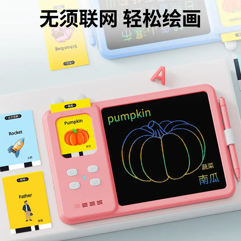 Educational Toys LCD Graffiti Handwriting English Bilingual Card Insertion Learning Early Education Card