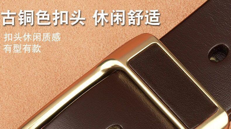 Product Introduction of Thắt Lưng Da Thật Cho Nam, Khóa Chốt, Thắt Lưng Da Bò Dễ Phối Đồ Thường Ngày Thắt Lưng Quần Công Sở Đơn Giản, Thời Trang Trẻ Trung Và Trung Niên Còn Hàng 4