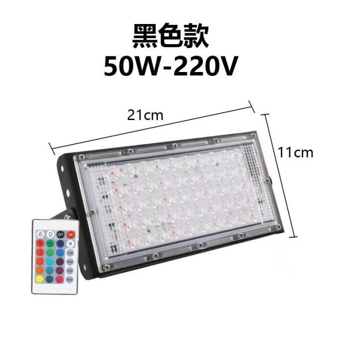 HWSBY - LED RGB 50W WITH CABLE AC 6