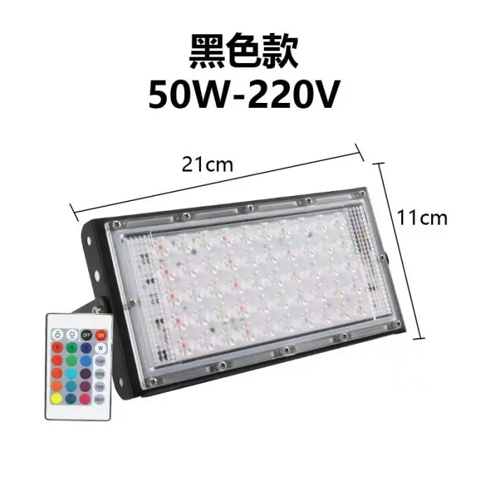 HWSBY - LED RGB 50W WITH CABLE AC 6