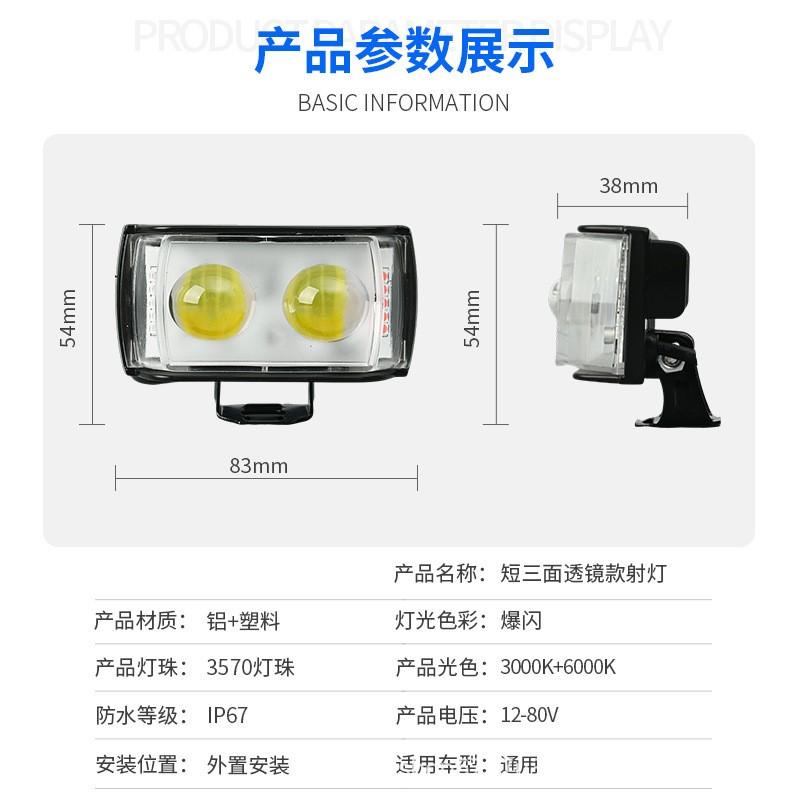 Product Introduction of Đèn led xe máy nháy nhiều màu , trắng vàng , phá sương điện 12v /24v /36v /48v /80v 3