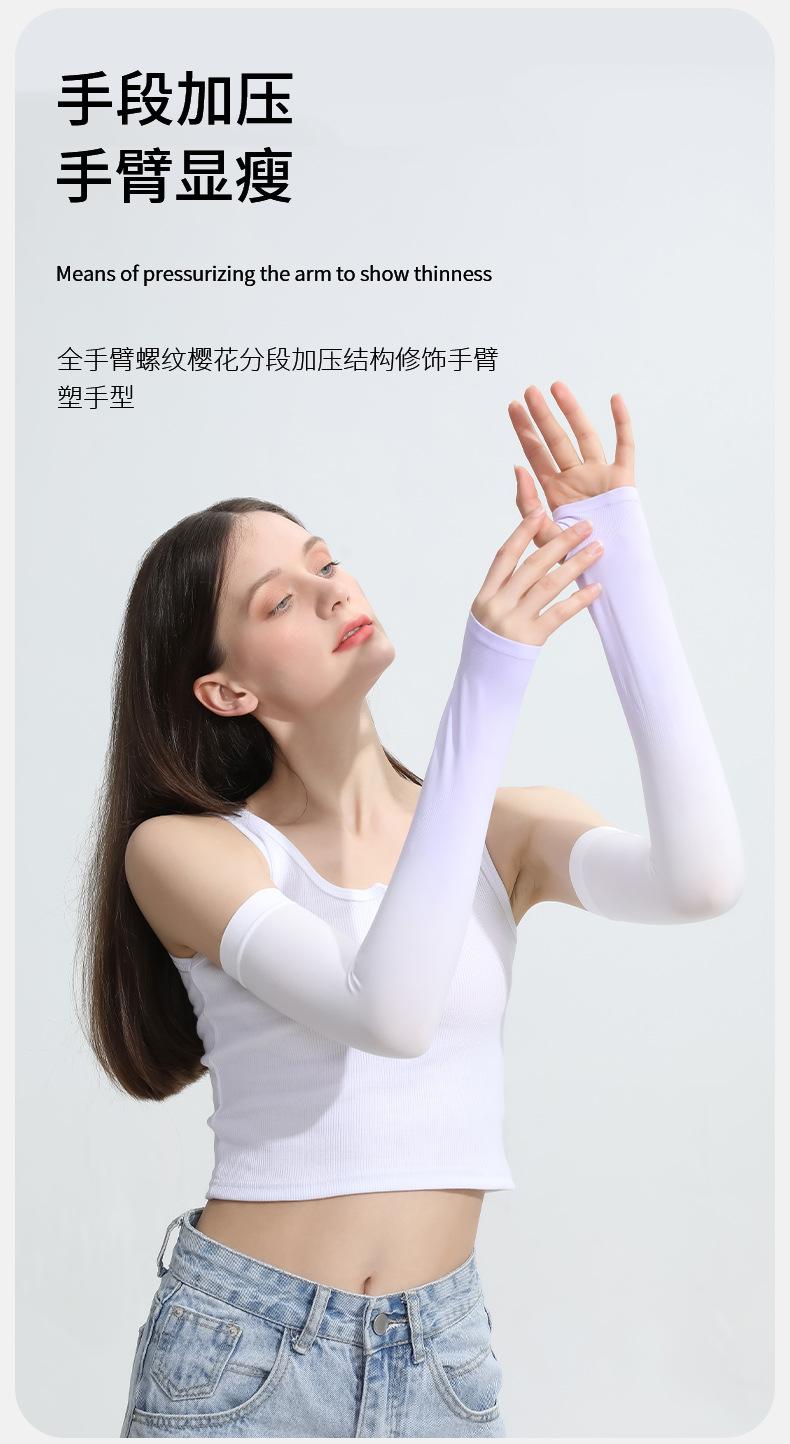 Product Introduction of Gradient Color Viscose Fiber Oversleeve Summer Ice Sleeve Thin Female Male UV Protection Cycling Sun Protection Sleeves 9