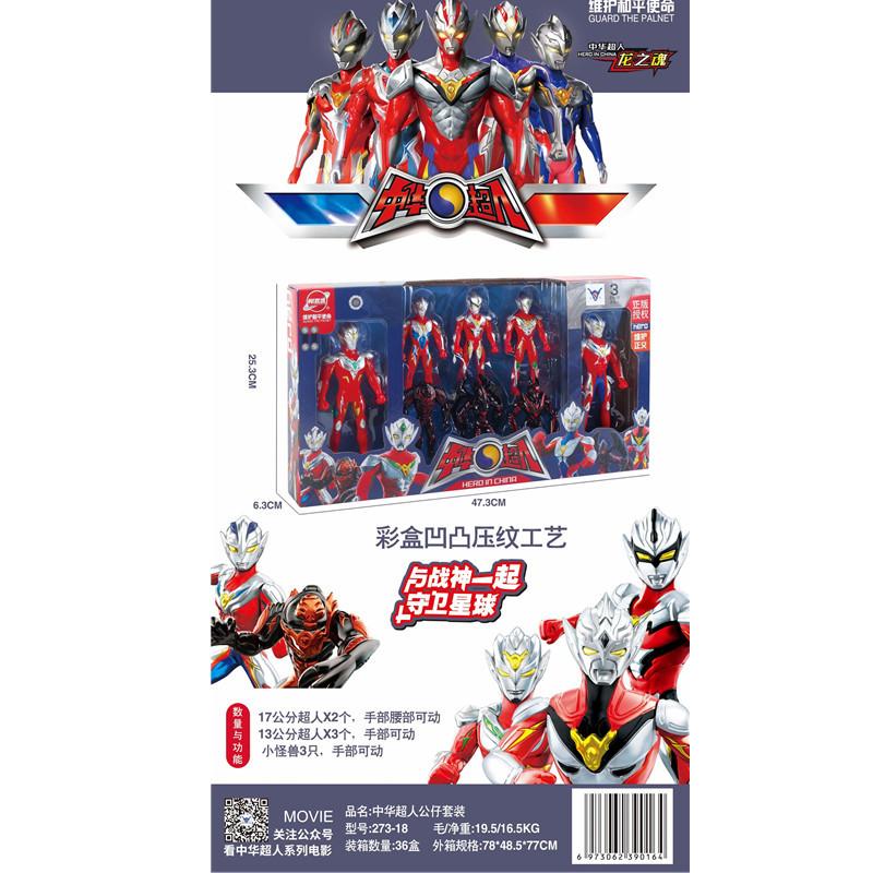 Product Introduction of Bộ Quà Tặng Siêu Nhân Trung Quốc, Bao Gồm 5 Siêu Nhân Trung Quốc Và 3 Quái Vật, Đồ Chơi Anime Cậu Bé, Thích Hợp Cho Đồ Chơi Mô Hình Voi, Tuyệt Vời Làm Quà Tặng, Đồ Chơi Trẻ Em Toy Xếp Hình 3