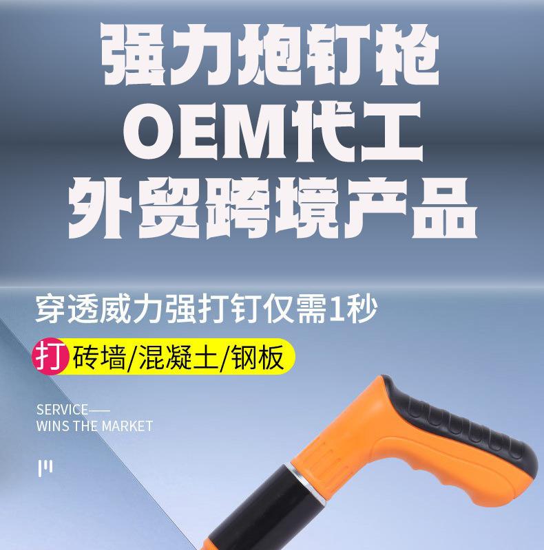 Product Introduction of One Piece Dropshipping Ceiling Tool Mini Holder Water and Electricity Installation Tool Wall Holder Nail Gun Gun Nail Gun 2