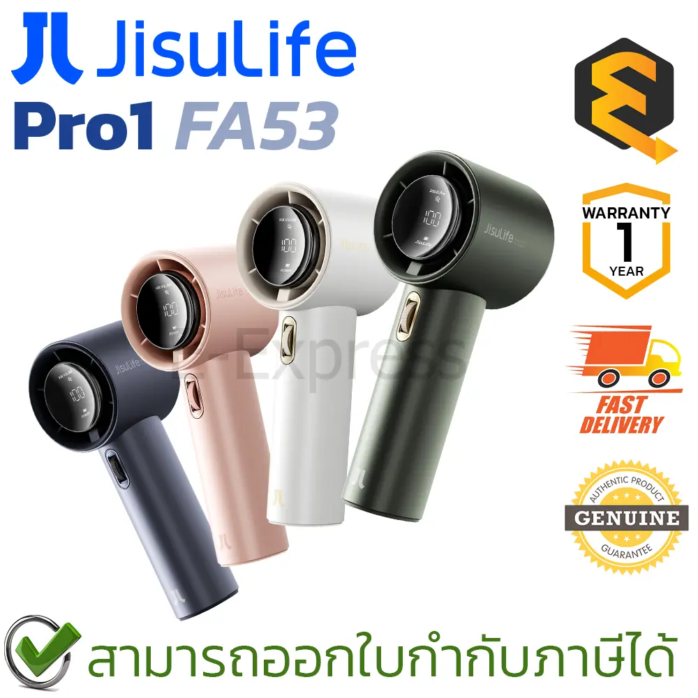Jisulife Pro1 FA53 Handheld Fan (ABS) (White, Blue, Pink, Green) พัดลมพกพา จอดิจิตอล ของแท้ ประกันศูนย์ 1 ปี