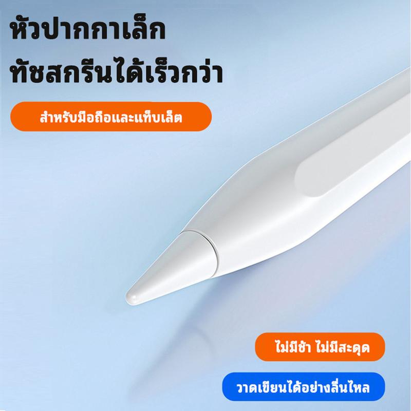 ปากกา Capacitive แบบแอคทีฟ Universal iPhone Stylus เหมาะสําหรับ ipad Android โทรศัพท ์ แท ็ บเล ็ ตสไตลัส 7