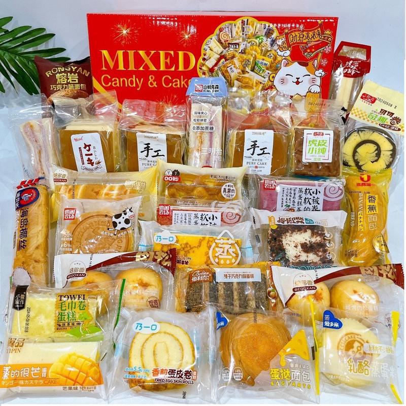   1kg  Bánh mix đài loan Ăn vặt mẹ chi 95 - Hạn sử dụng 30 ngày kể từ khi đặt hàng 