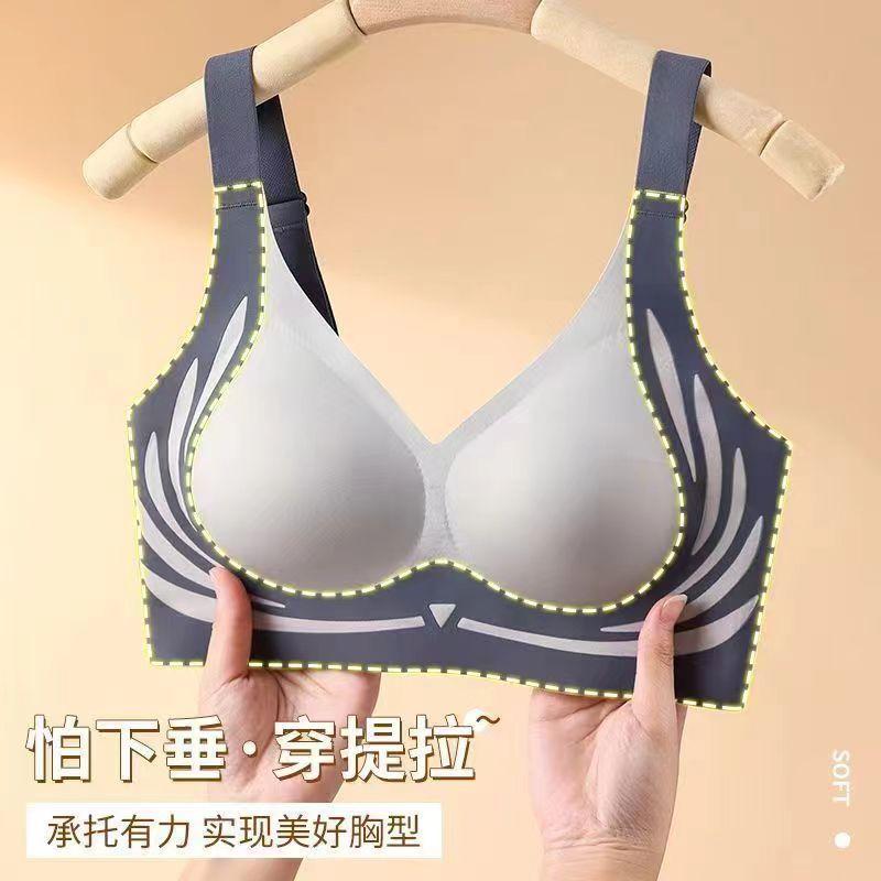 Áo Ngực Nữ, Không Đường May, Máy Giặt, Cúp Cố Định, Có Thể Thu Gọn Lưng Để Đóng Hỗ Trợ Phụ, Chống Chảy Xệ, Làm Đẹp, Đồ Lót 2