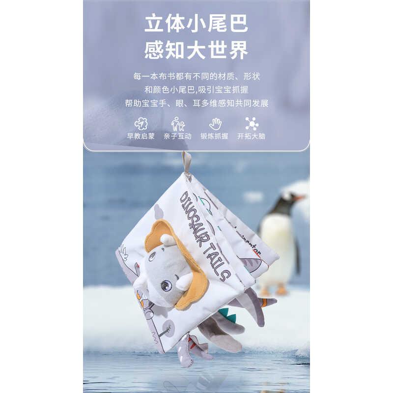 Product Introduction of New Nordic Style Tail Cloth 3D Toy Baby Tear Hard Early Education Knowledge Book 15