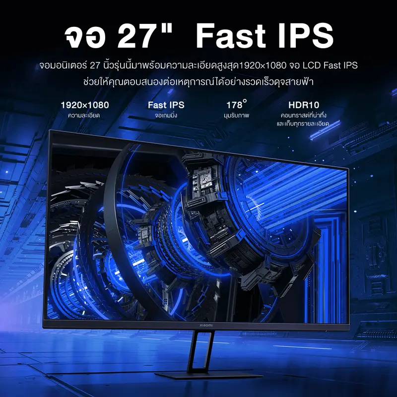 Product Introduction of [BCD] Xiaomi Gaming Monitor G27i อัตรารีเฟรชสูง 165Hz 1ms GTG ล่าช้าDC+การรับรองแสงสีฟ้าต่ำ การป้องกันดวงตา จอขนาดใหญ่ 1
