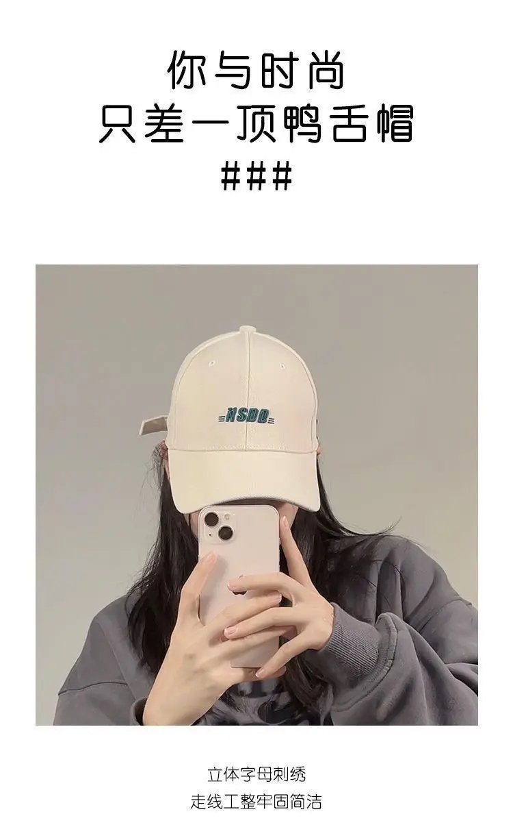 Product Introduction of 3D Hard Brim Baseball Cap for Women New Deep Crown Versatile Hard Brim Ins Style Sun Protection Face Slimming Letter Embroidery Duckbill Cap 7