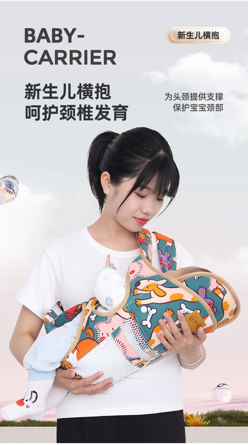 Product Introduction of In Stock Baby Carrier in Stock Baby Carrier Baby Carrier Strap Baby Multi-Functional Front and Back Two Use Summer Simple Labor-Saving Front Holding Go out Lightweight Baby Holding Artifact 3