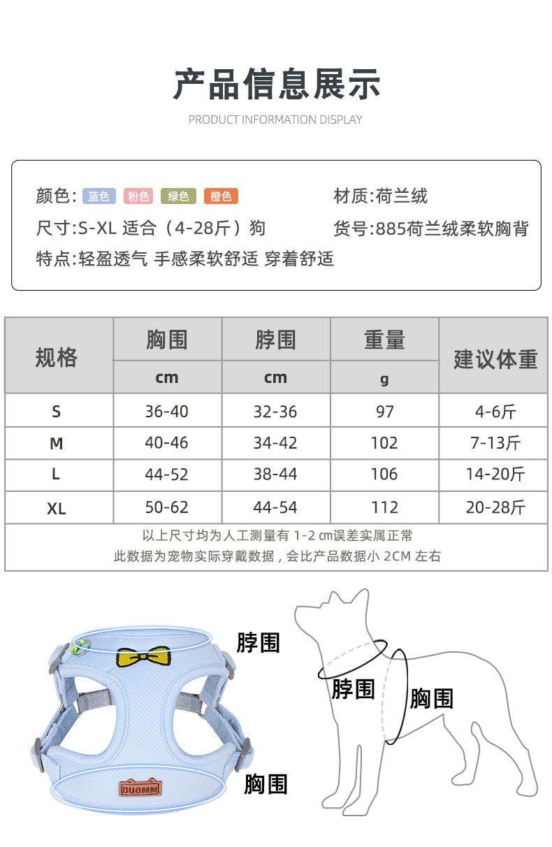 Product Introduction of Pet Dog Cat Pulling Rope Small Teddy Vest Retractable Collar Reflective Chest Strap Walking Dog Cat Rope 0