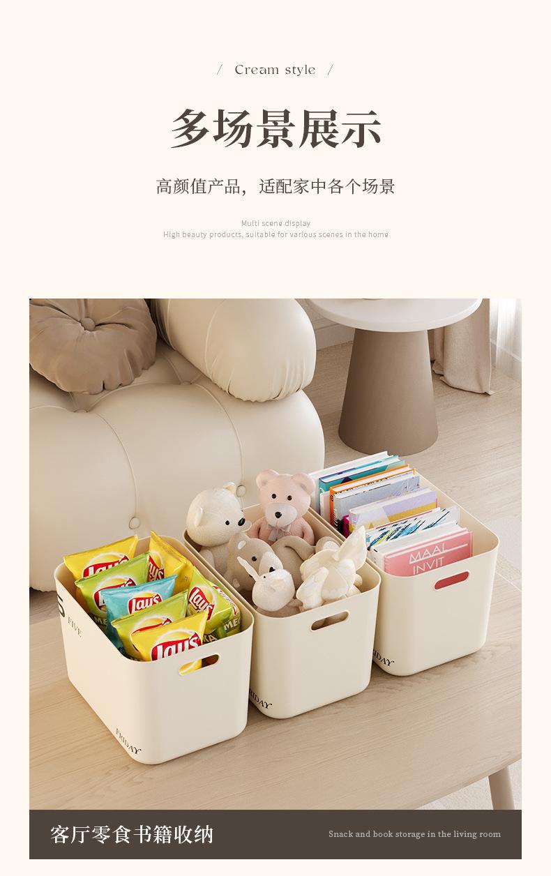 Product Introduction of Miscellaneous storage box, household clothing sorting, large capacity dust-proof cosmetics storage box, snacks and toys storage box 8