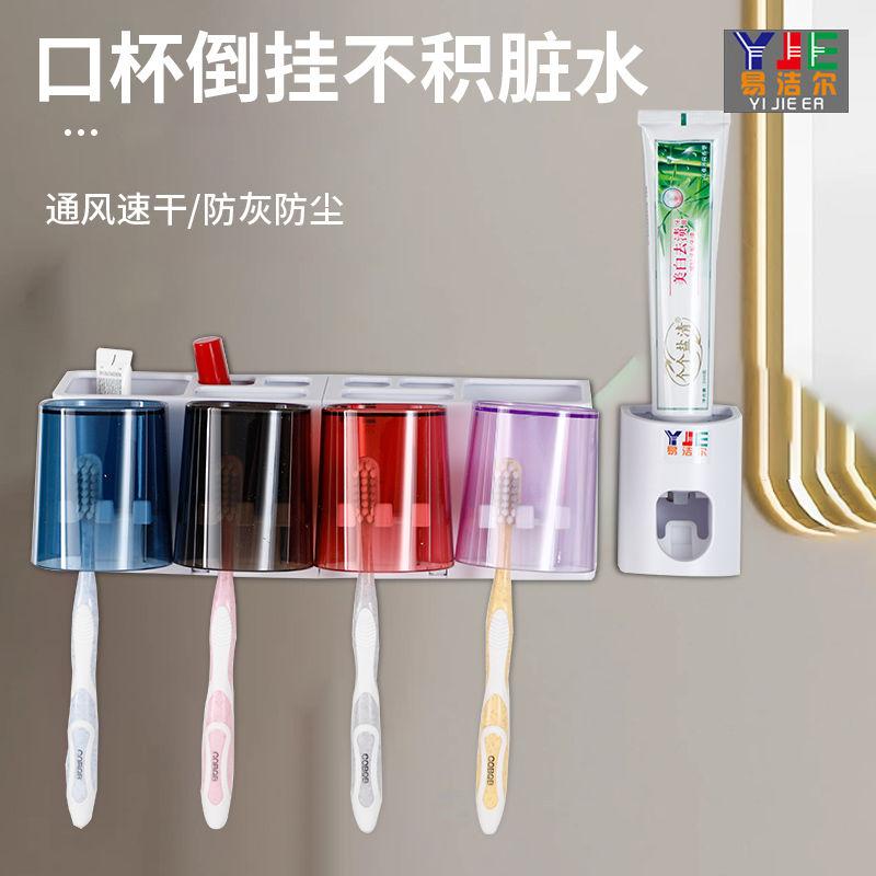 Giá Để Bàn Chải Đánh Răng, Lắp Đặt Tường, Không Cần Đục Lỗ, Có Cốc, Thích Hợp Cho Phòng Vệ Sinh, Để Đựng Kem Đánh Răng, Tiện Ích, Hàng Mới Về 6