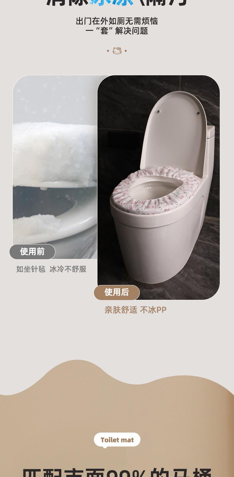 Product Introduction of Đệm Bồn Cầu Lười, Dày Ba Lớp, Với Lớp Bông Không Khí, Chống Lạnh, Chống Thấm Nước, Chống Vi Khuẩn, Thích Hợp Cho Bà Bầu, Bệnh Viện, Khách Sạn Và Du Lịch, Thiết Yếu 11