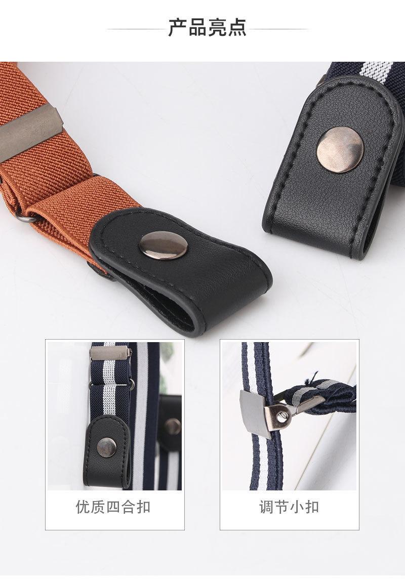 Product Introduction of Seamless Stretch Belt for Women - Hidden Adjustable Waistband, Japanese Minimalist Elastic Cinch for Jeans & Denim 3