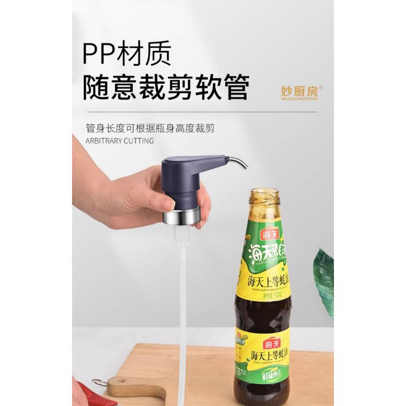 Product Introduction of Oyster Sauce Squeezer Oil Consumption Pressure Mouth Universal Haitian Bottle Pump Head Household Push-type Squeeze 14