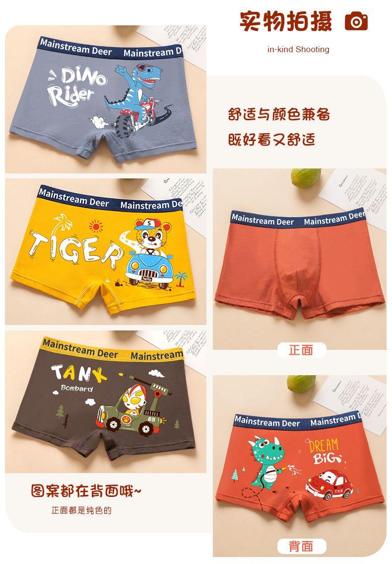 Product Introduction of 2025 Boys' Underwear All Cotton Baby 100% Boxer Shorts Children'S Pure Cotton No Tailoring Big Boys Boys' Boxer Briefs 11