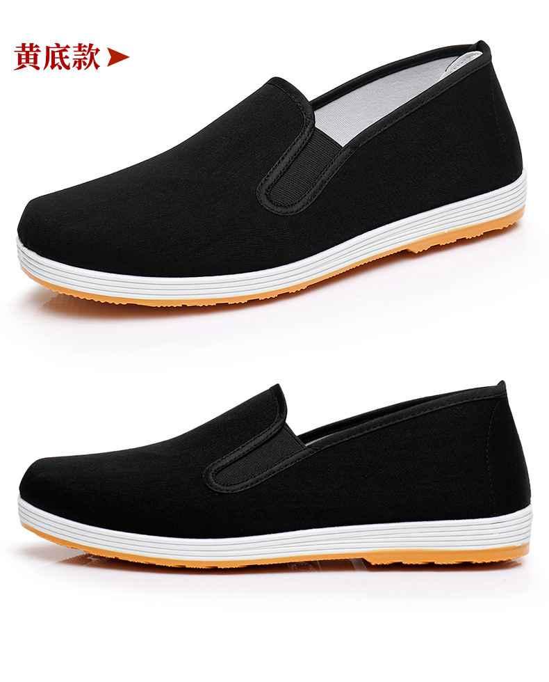 Product Introduction of Giày Vải Nam, Phong Cách Mùa Lò Xo Và Mùa Thu, Mũi Tròn, Nhẹ, Không Trơn Trượt, Kiểu Lười, Đế Mềm, Thoáng Khí 19