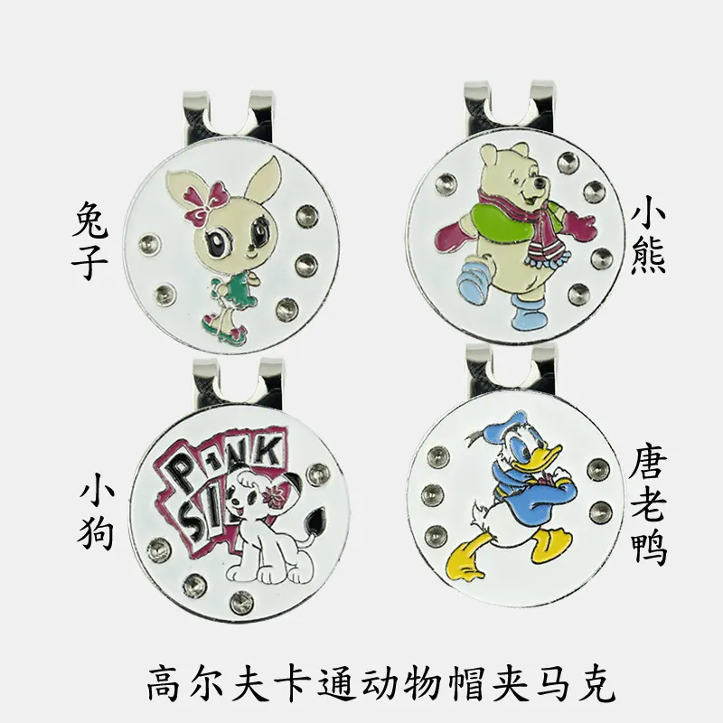 Golf Mark Hat Clip Putting Green Fork Ball Position Marker Three-in-One Metal Magnet Panda Hat Badge Making