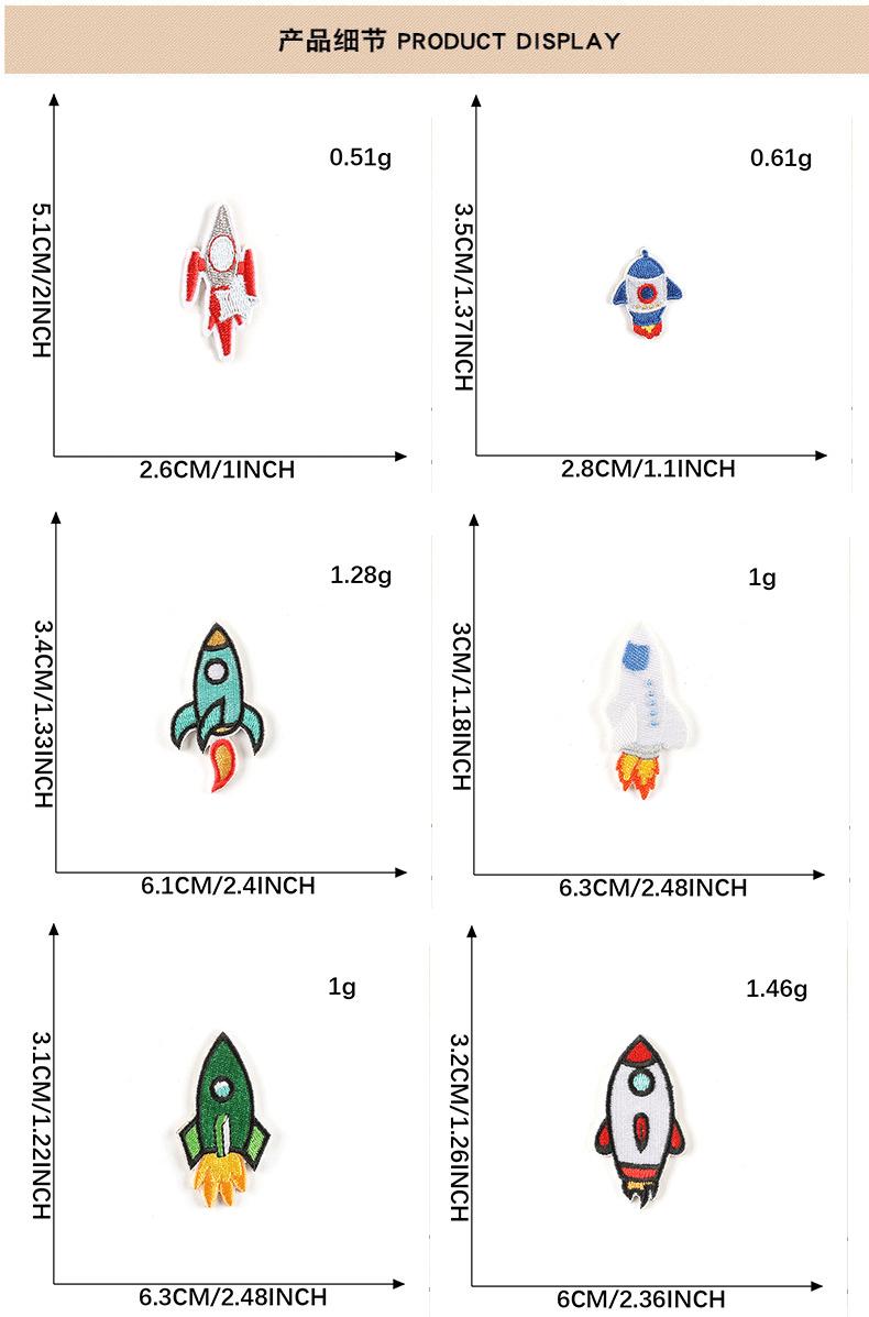 Product Introduction of Bid Cartoon Rocket Embroidery Sticker from adhesive patching stickers clothing auxiliary material shoes DIY cloth label cloth stickers Embroidery Patch Daisy Sunflower Iron On Patches 1