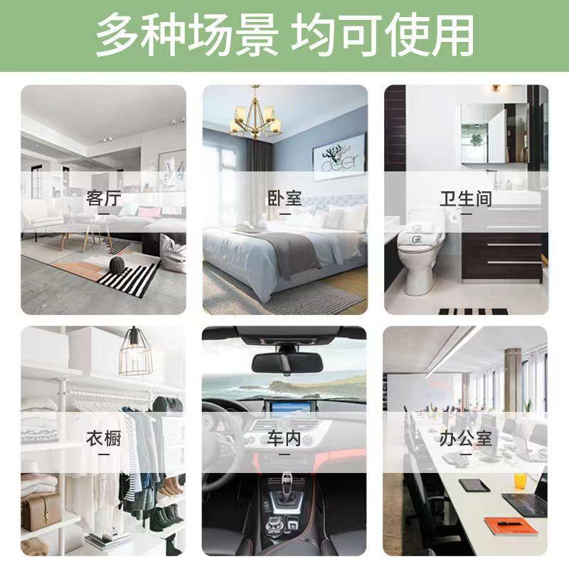 Product Introduction of Ikea Solid Air Freshening Agent Lasting Fragrance Car Fragrance Home Wardrobe Toilet Bathroom Deodorant Aromatherapy Perfume Scent 0